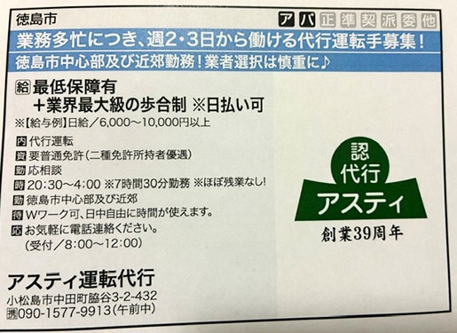 募集要項